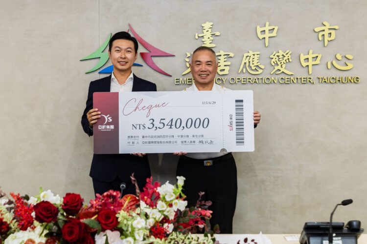 亞昕國際開發股份有限公司義賣募款354萬元-捐贈中市消防救災救護訓練器材強化量能