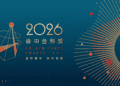 2026台中金照獎報名倒數6天！總獎勵近60萬元　邀長照英雄把握機會踴躍參加