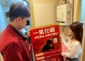 中市熱水器補助名額全數申請完畢-消防局提醒夏季仍須留意一氧化碳中毒風險