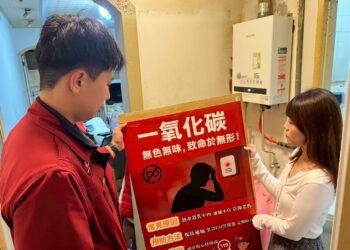 中市熱水器補助名額全數申請完畢-消防局提醒夏季仍須留意一氧化碳中毒風險