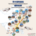 台中國際機場暑假又增3條新航線-台中專屬登機證優惠加值地方人情味