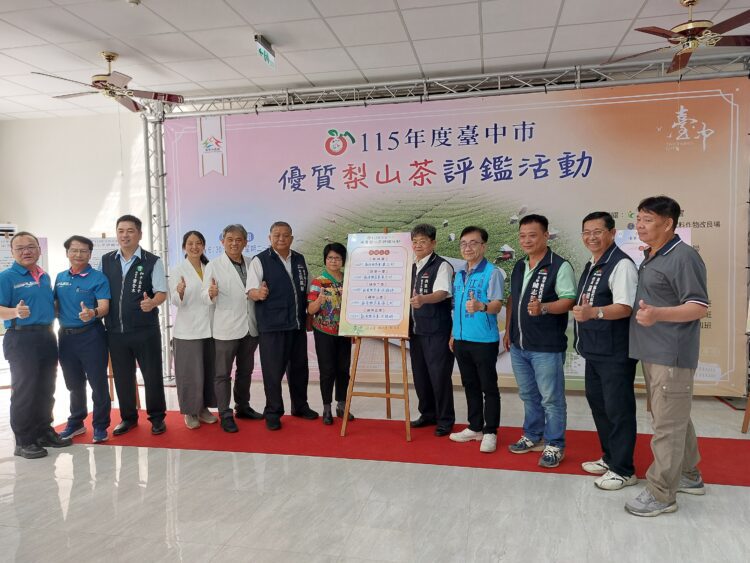 696組茶樣角逐!115年度台中市優質梨山茶評鑑-農友黃名村勇奪特等獎