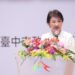 攜手ait辦無人載具論壇-盧市長：以台中為軸心打造下一座護國神山