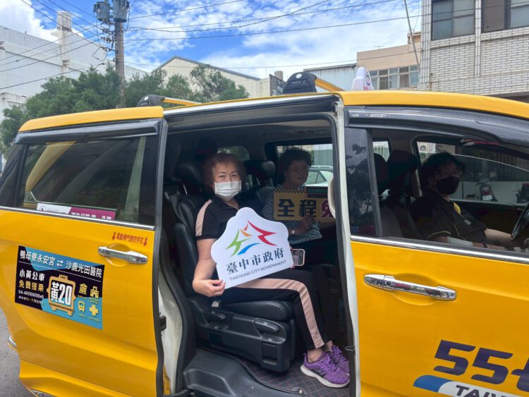 小黃公車串聯海線生活圈!中市交通局前進梧棲-推廣社區長照據點免費搭乘