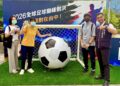 中市世足創意合照首波得主出爐！第二波送官方周邊　7/19再加碼季軍戰直播派對