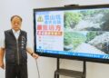 豪雨重創雪山坑產業道路-中市民政局會勘災情加速推動復建-籲近期勿前往巨人之手