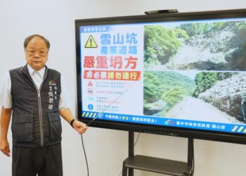 豪雨重創雪山坑產業道路-中市民政局會勘災情加速推動復建-籲近期勿前往巨人之手