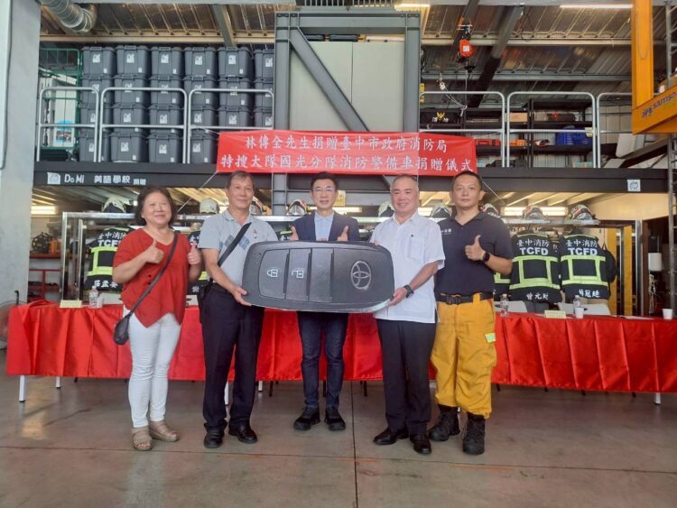 暖心挺消防!林傳全先生捐贈消防警備車-助國光分隊提升救援能量