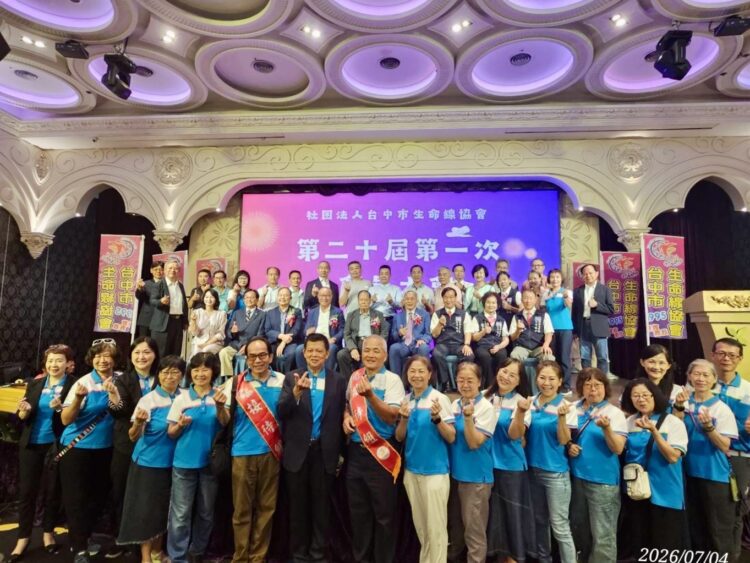 生命線協會感恩餐會-中市府感謝志工溫暖守護市民