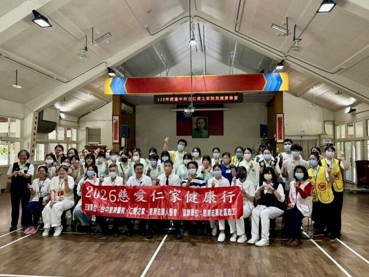 台中市立仁家之家攜手台中慈濟醫院　守護90位院民健康