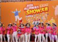 每一個年紀都有光!台中阿公阿嬤活力show大賽 102歲人瑞閃亮登台