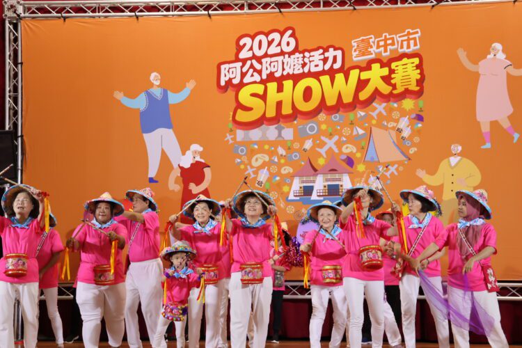 每一個年紀都有光!台中阿公阿嬤活力show大賽 102歲人瑞閃亮登台