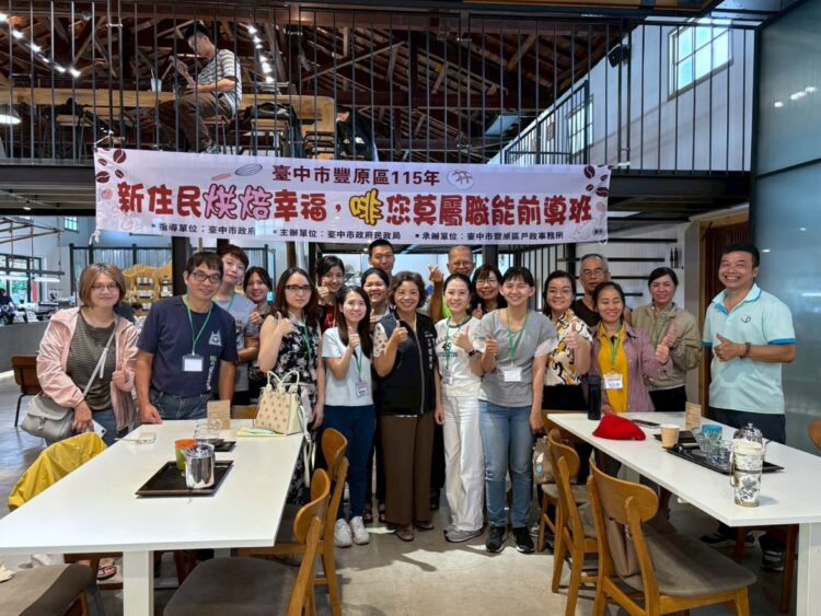 異鄉築夢不孤單!中市豐原戶所開辦烘焙、咖啡職能班-助新住民開創人生新方向