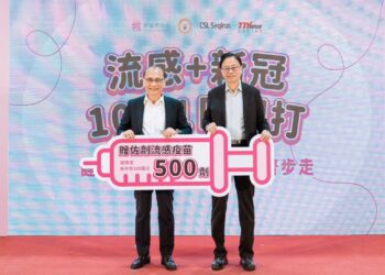 攜手桃市顧銀髮志工健康　東洋捐500劑佐劑流感疫苗