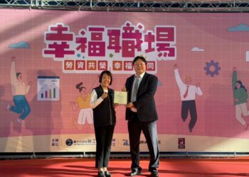 禾康消防獲頒「幸福職場五星獎」 總經理陳淞屏為東海大學校友楷模