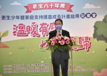 南投地檢與更保南投分會 攜手民間團體推動護苗成長計劃