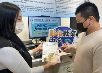 勞動部推出「跨域就業津貼」 助失業中高齡跨域就業再出發