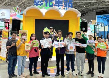 2024 ITF台北國際旅展-來去「彰化兜兜圈」！