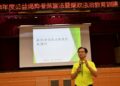 彰市聯合公益揭弊者保護法暨廉政法治教育訓練 讓法令教育更加深入人心