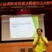 彰市聯合公益揭弊者保護法暨廉政法治教育訓練 讓法令教育更加深入人心