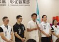 中央通過2026縣市議員提名 民眾黨彰化「南北雙馬達」續戰