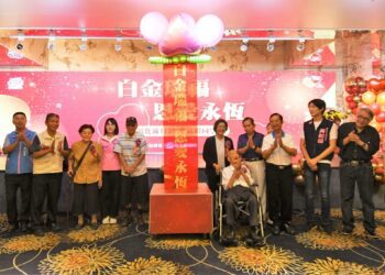 彰化縣113年度高齡同學會 45位百歲人瑞及42對白金婚夫妻到場受表揚