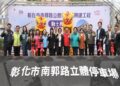 影音/解決彰化市停車空間不足 彰縣府舉行南郭路立體停車場興建動土