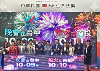 國慶晚會10/9台中圓滿戶外劇場登場　10/10國慶焰火在南投貓羅溪畔