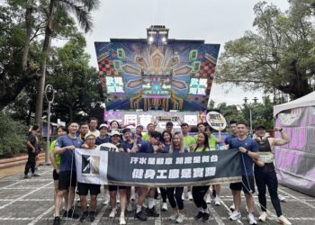 首屆草屯全國路跑健行登場  健身工廠號召響應健康公益