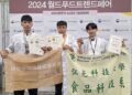 「AFA世界廚藝餐飲大賽」在首爾舉行　弘光科大師生團隊包辦3金6銀成績亮眼