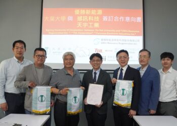 大葉大學AI、儲能與循環經濟　攜手三家知名企業培育國際人才