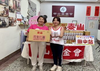 泰山挺在地 應援田中馬賽事 並回饋社會公益