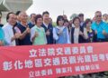 影音/立院交委考察彰化交通　視察「高鐵橋下開設快速道路」
