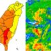 影音/0609滯留鋒面及西南氣流持續影響 20縣市豪大雨特報