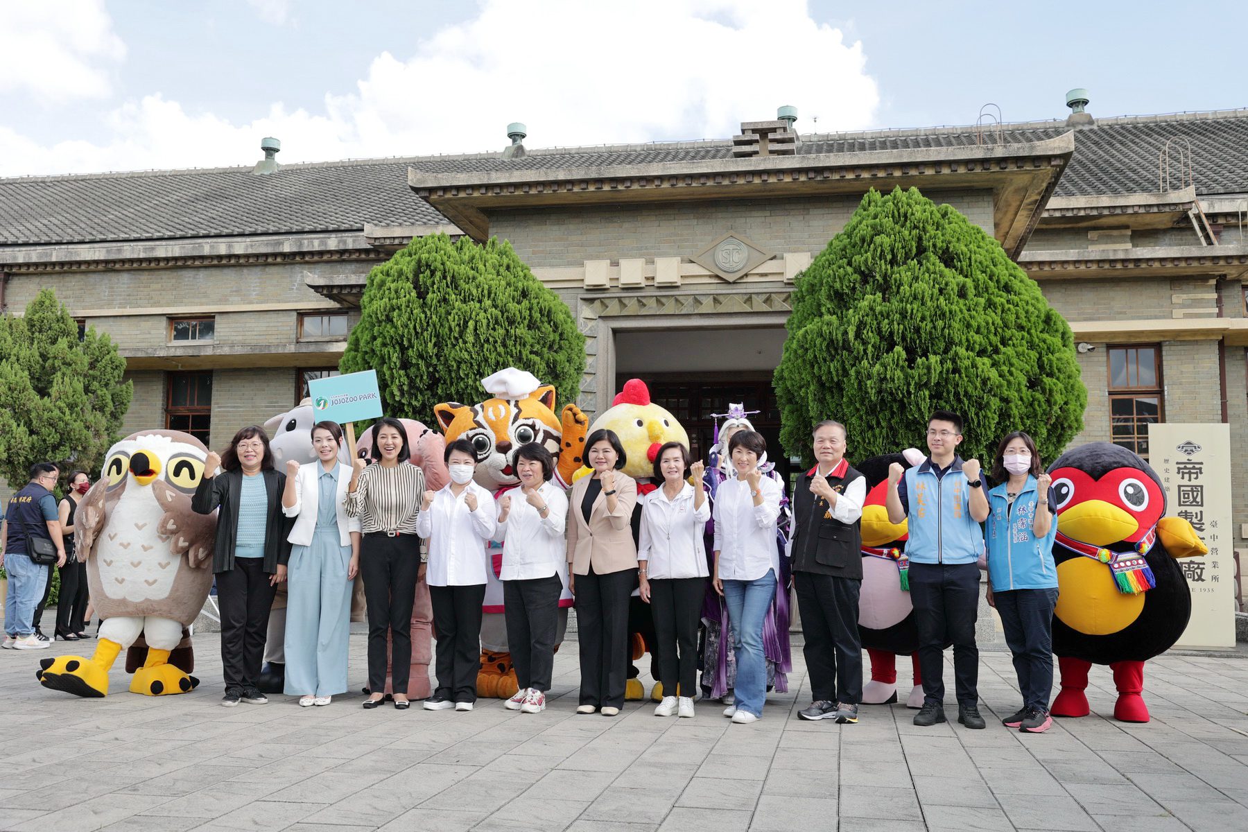 九縣市女性首長齊聚台中 響應聯合國SDGs永續女力指標
