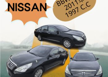 執行署彰化分署舉行不動產聯合拍賣 汽車、挖土機及多件精美木雕查封拍賣