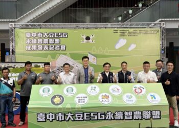 「智慧轉型 × 永續發展」!打造臺中大豆智慧農業聯盟 邁向智慧轉型、永續新里程