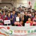 快樂天堂結合善心企業送暖彰化家扶 捐贈女性內衣陪伴600戶弱勢家庭