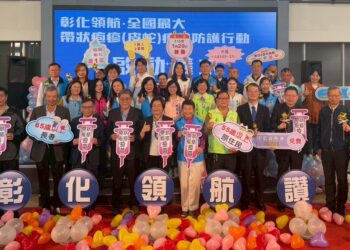 影音/提升長者免疫防護力 彰化縣啟動帶狀疱疹(皮蛇)疫苗防護行動