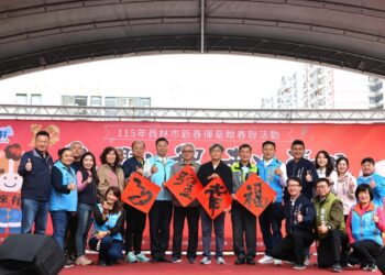 員林市「馬耀新程・幸福飛揚」新春揮毫 邀請 20 位書法名家親臨揮毫