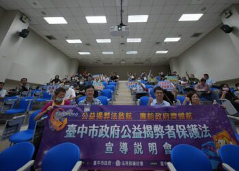 AI科技助攻廉能治理！中市府四路並進落實揭弊者保護 建立友善誠信文化