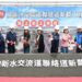 台76線新水交流道聯絡道新闢工程盛大開工 帶動區域發展與地方繁榮