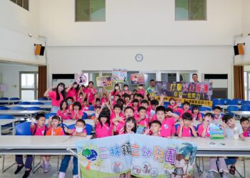 芳苑分局迎來超萌「小小兵」 讓正確安全觀念從小紮根
