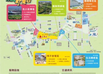 台中市民野餐日11/10登場　神秘嘉賓與限定好禮搶先曝光