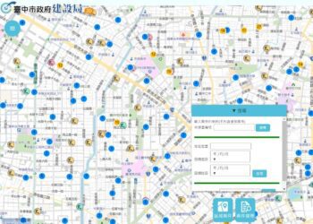 中市道路挖掘智慧化管理　獲首屆空間資訊永續應用獎