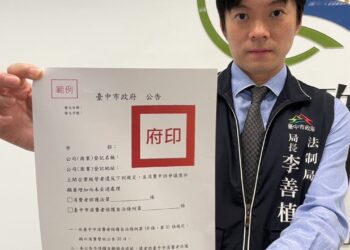 打擊不良業者 全國首創消費警訊新制上路 最重處10萬元