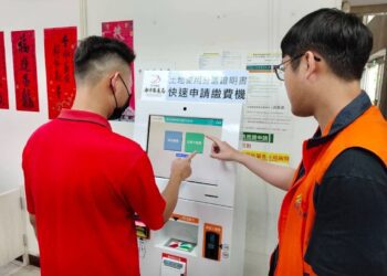 中市府推出一條龍「分區證明自動服務櫃台機」　申請流程更智慧便利