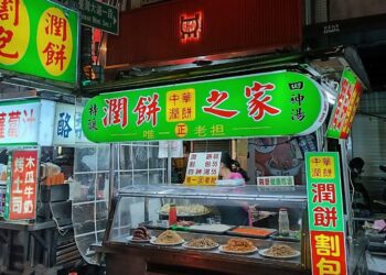 清明節就要吃潤餅 中市府盤點市場、夜市必吃店家