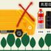 迎新年防意外! 中市環保局提醒春節清運四大注意事項
