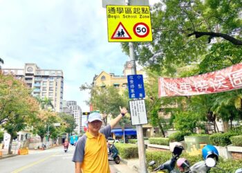 通學區「金字招牌」出現　中市設通學區標誌